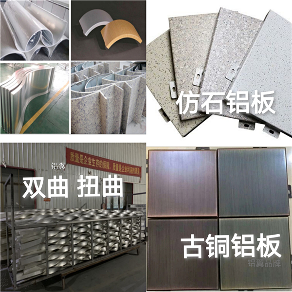 鋁板加工定制 鋁板加工定制